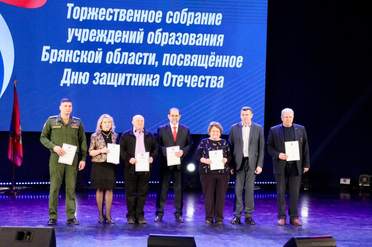 Торжественное закрытие в Брянском областном губернаторском Дворце.